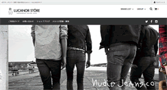 Desktop Screenshot of lucanor-store.jp